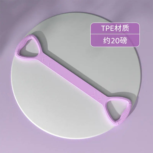 Ultimate Home Fitness Band